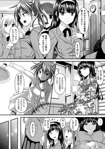 Page 38 of Seijo Daraku - preview thumbnail