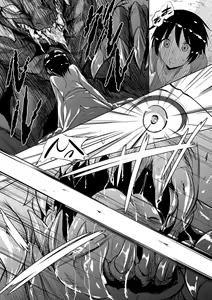 Page 75 of Seijo Daraku - preview thumbnail