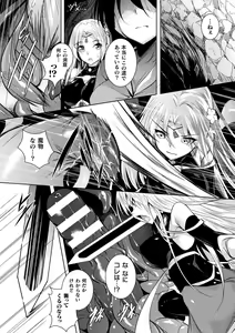 Page 78 of Seijo Daraku - preview thumbnail