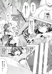 Page 129 of Utsukushiki Mesu wa Harande Ochiru - preview thumbnail