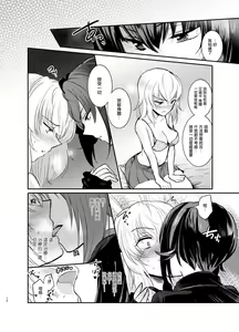 Page 12 of Nishizumi Refre | 西住調養法♥ - preview thumbnail
