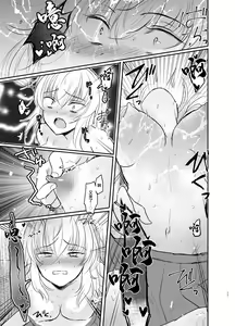 Page 17 of Nishizumi Refre | 西住調養法♥ - preview thumbnail