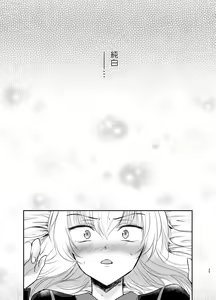 Page 29 of Nishizumi Refre | 西住調養法♥ - preview thumbnail