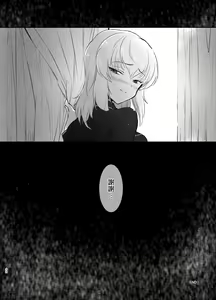 Page 32 of Nishizumi Refre | 西住調養法♥ - preview thumbnail