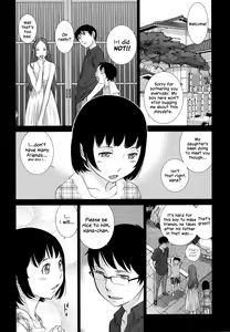 Page 11 of Hanazono - preview thumbnail