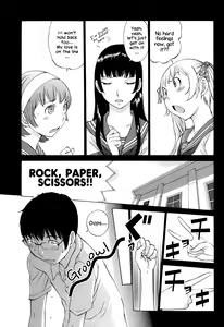 Page 132 of Hanazono - preview thumbnail
