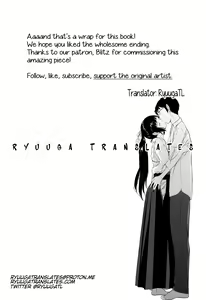 Page 248 of Hanazono - preview thumbnail