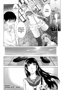 Page 63 of Hanazono - preview thumbnail