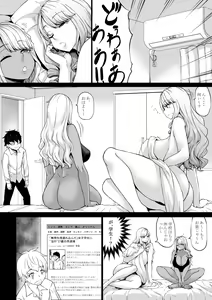 Page 11 of Kaisha no Shachiku Datta Boku ga Gal no Pet ni Natta Hanashi - preview thumbnail
