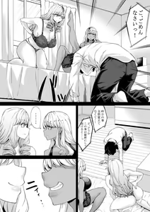 Page 12 of Kaisha no Shachiku Datta Boku ga Gal no Pet ni Natta Hanashi - preview thumbnail