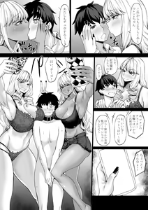 Page 18 of Kaisha no Shachiku Datta Boku ga Gal no Pet ni Natta Hanashi - preview thumbnail