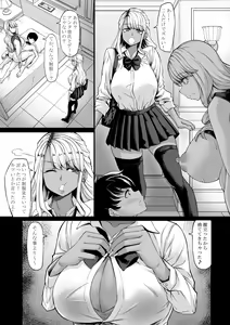 Page 26 of Kaisha no Shachiku Datta Boku ga Gal no Pet ni Natta Hanashi - preview thumbnail