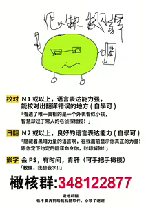 Page 65 of wakadanna sa ma to hatsukoi yobai～shou ka re ta to no atsu i yubisaki ～1~5|少东家和初恋结婚～焦急的人 炙热的指尖1~5 - preview thumbnail