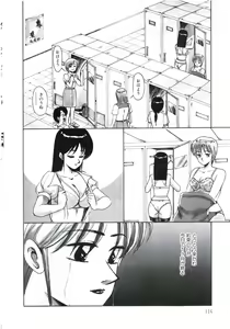 Page 120 of Angel Blood 2 - preview thumbnail