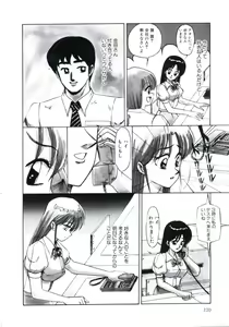 Page 124 of Angel Blood 2 - preview thumbnail