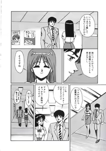 Page 158 of Angel Blood 2 - preview thumbnail