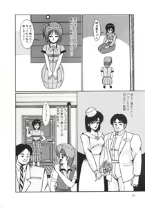 Page 34 of Angel Blood 2 - preview thumbnail