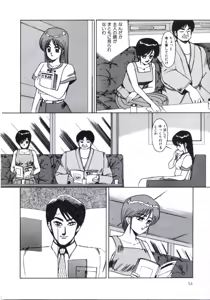 Page 58 of Angel Blood 2 - preview thumbnail