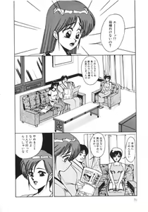 Page 74 of Angel Blood 2 - preview thumbnail