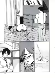 Page 95 of Angel Blood 2 - preview thumbnail