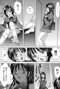 Page 11 of Junjou Shoujo - Pure Heart Girl - preview thumbnail