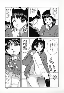 Page 126 of Junjou Shoujo - Pure Heart Girl - preview thumbnail