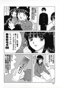 Page 127 of Junjou Shoujo - Pure Heart Girl - preview thumbnail