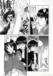 Page 130 of Junjou Shoujo - Pure Heart Girl - preview thumbnail