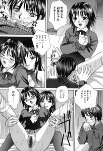 Page 13 of Junjou Shoujo - Pure Heart Girl - preview thumbnail