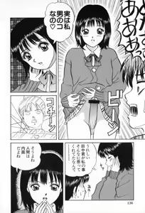 Page 137 of Junjou Shoujo - Pure Heart Girl - preview thumbnail