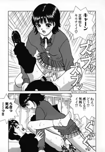 Page 146 of Junjou Shoujo - Pure Heart Girl - preview thumbnail