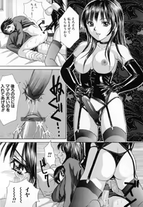 Page 16 of Junjou Shoujo - Pure Heart Girl - preview thumbnail