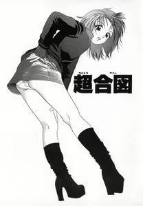 Page 20 of Junjou Shoujo - Pure Heart Girl - preview thumbnail
