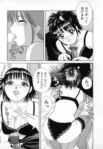 Page 26 of Junjou Shoujo - Pure Heart Girl - preview thumbnail