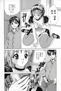 Page 37 of Junjou Shoujo - Pure Heart Girl - preview thumbnail