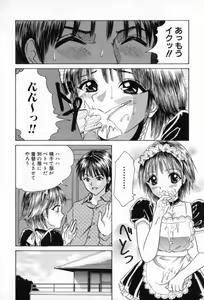 Page 39 of Junjou Shoujo - Pure Heart Girl - preview thumbnail