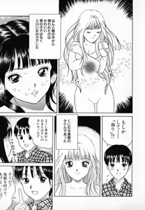 Page 52 of Junjou Shoujo - Pure Heart Girl - preview thumbnail