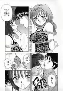 Page 98 of Junjou Shoujo - Pure Heart Girl - preview thumbnail