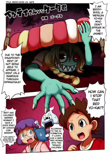 Page 110 of Mini Doujinshi Series Translated - preview thumbnail
