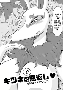 Page 82 of Mini Doujinshi Series Translated - preview thumbnail