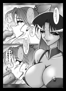 Page 11 of JSP.X - preview thumbnail
