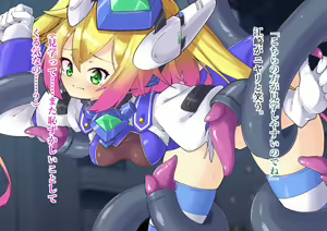 Page 134 of Serenity Guardian Saori - preview thumbnail