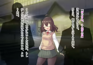 Page 244 of Serenity Guardian Saori - preview thumbnail