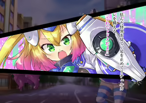 Page 8 of Serenity Guardian Saori - preview thumbnail