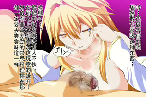 Page 20 of Honnin wa Muripo, Sokkuri na Ningyou ni Eroi Koto Shiyou Hime Arcu ver - preview thumbnail