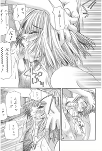 Page 31 of Onikuchan Sangou - preview thumbnail
