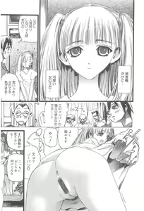 Page 37 of Onikuchan Sangou - preview thumbnail
