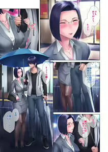 Page 12 of Shojo Ane - preview thumbnail