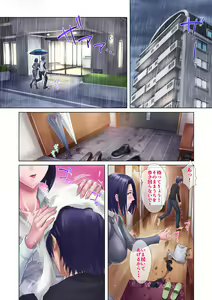 Page 13 of Shojo Ane - preview thumbnail