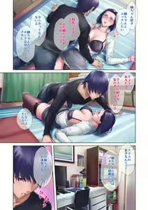 Page 17 of Shojo Ane - preview thumbnail